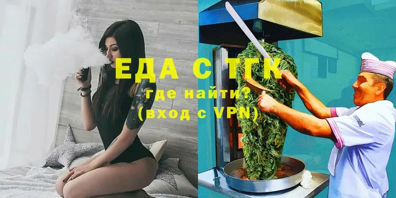 Cannafood конопля  кракен ССЫЛКА  Гатчина 