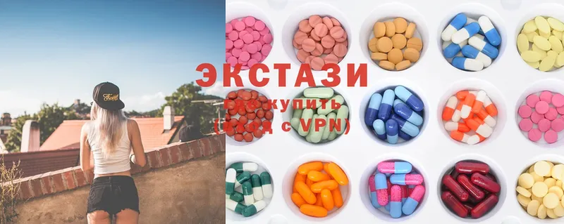 ЭКСТАЗИ 300 mg  Гатчина 